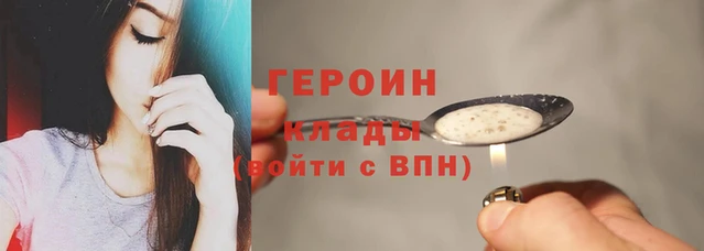 марки nbome Бронницы