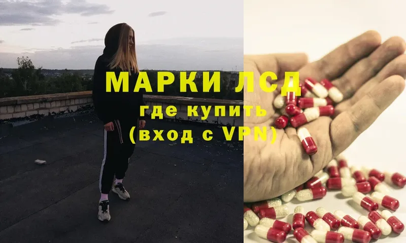 мега ONION  Борзя  ЛСД экстази ecstasy  купить наркотики цена 