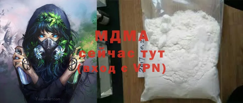 МДМА молли  Борзя 